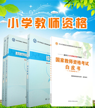 Сѧ��ʦ�ʸ�